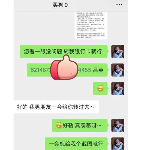 女生发吃瓜的表情怎么回复,揭秘女生内心世界